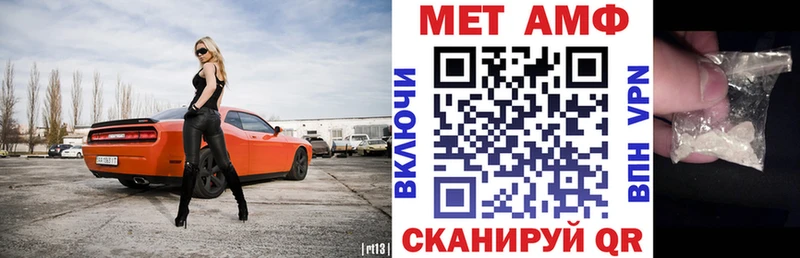 Amphetamine 98%  блэк спрут зеркало  Волжск  купить наркоту 