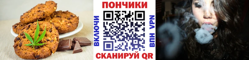 Canna-Cookies конопля где найти Волжск