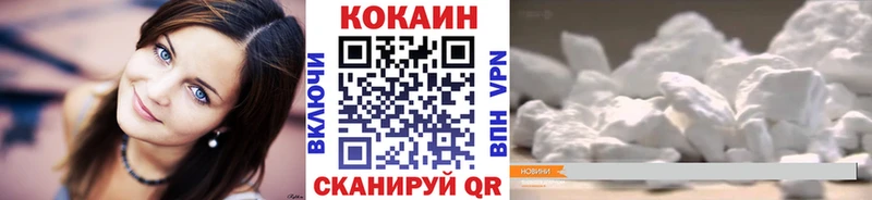 mega рабочий сайт Волжск Кокаин 99%