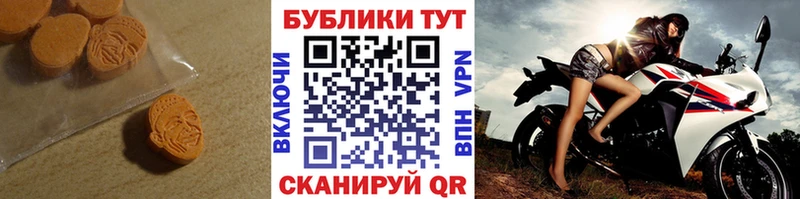 где продают наркотики Волжск OMG ссылки Ecstasy TESLA