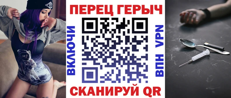 ГЕРОИН гречка  сколько стоит  Волжск 