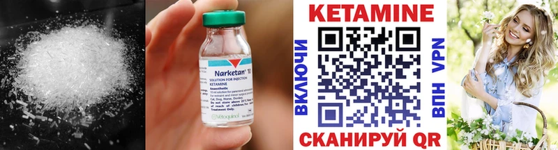 закладка  маркетплейс Telegram  КЕТАМИН ketamine  Волжск 
