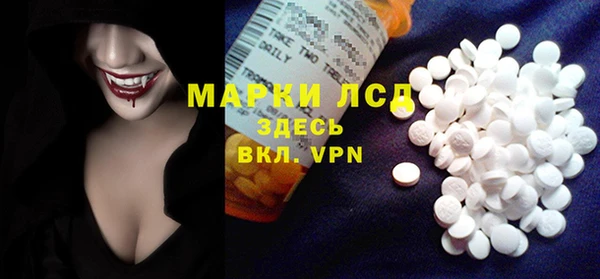 MDMA Богородицк