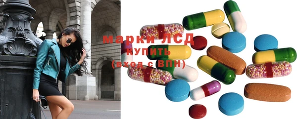 MDMA Богородицк