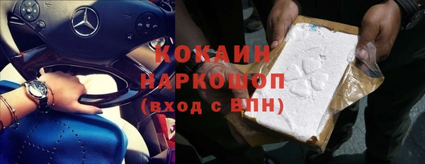 кокаин колумбия Богородск