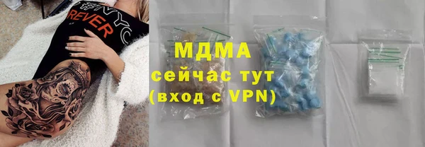 кокаин колумбия Богородск