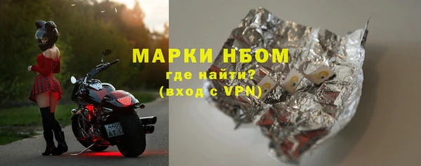 MDMA Богородицк