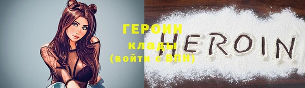 кокаин колумбия Богородск