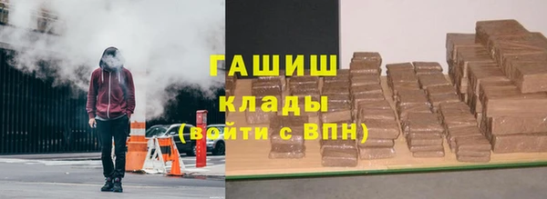 кокаин колумбия Богородск
