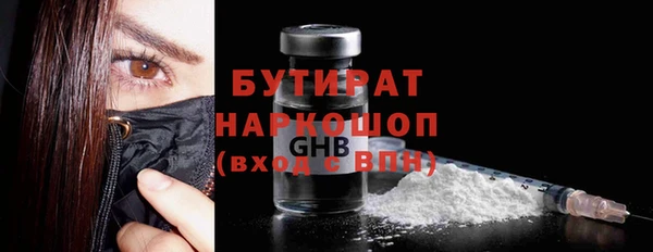 каннабис Богданович