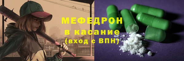 кокаин колумбия Богородск