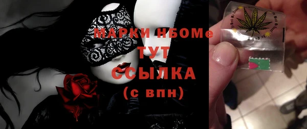 кокаин колумбия Богородск