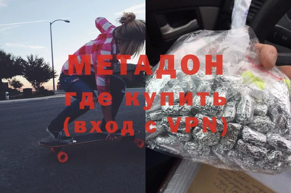 MDMA Богородицк