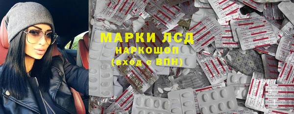 кокаин колумбия Богородск