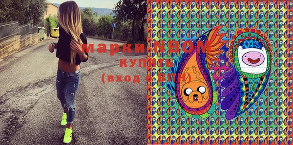 MDMA Богородицк