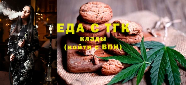 MDMA Богородицк