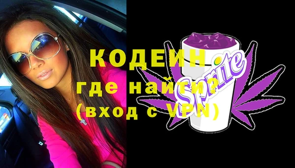 кокаин колумбия Богородск