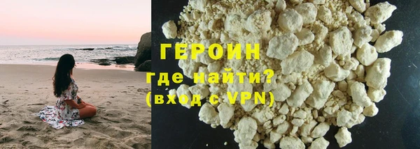 кокаин колумбия Богородск