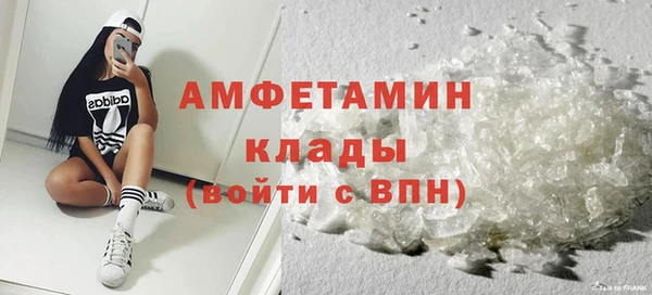 кокаин колумбия Богородск