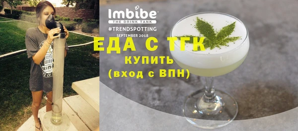 кокаин колумбия Богородск