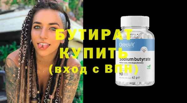 каннабис Богданович