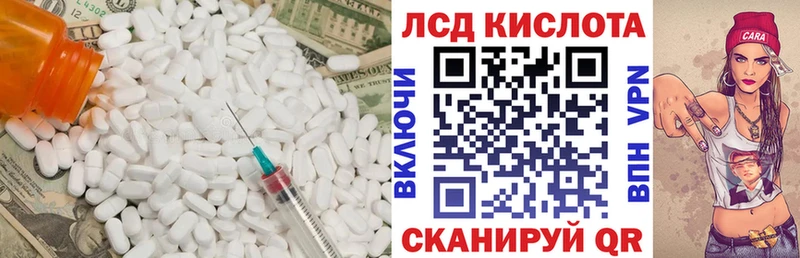 LSD-25 экстази ecstasy дарнет шоп блэк спрут рабочий сайт Волжск