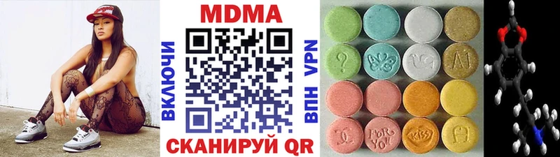 MDMA кристаллы  Волжск 