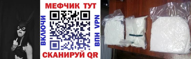 Мефедрон 4 MMC  мега зеркало  Волжск 