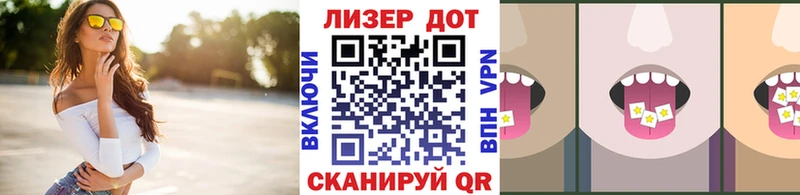 Марки 25I-NBOMe 1500мкг  Волжск 